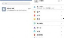 独家爆料官方网站入口