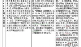 爆料网每日精选最新消息,每日精选最新消息大盘点